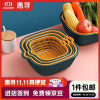惠寻 沥水篮八件套双层洗菜盆厨房洗水果用淘菜洗菜盆菜篮子 色-8件套