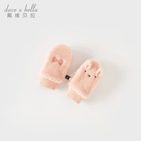 戴维贝拉(DAVE&BELLA)儿童手套保暖防风女童男童连指手套冬卡通可爱小童手套 粉色 15*7.5CM