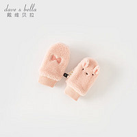 戴维贝拉（DAVE＆BELLA）儿童手套保暖防风女童男童连指手套冬卡通可爱小童手套 粉色 15*7.5CM