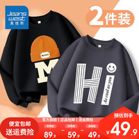 真维斯男童卫衣春秋2023男孩帅气童装套装秋装儿童秋季衣服潮 【薄款圆领】黑灰(帽HI) 120
