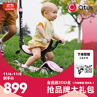 昆塔斯Qtus B4儿童滑板车1—3—6—12岁宝宝可坐可骑滑溜溜车四合一骑滑 樱花粉