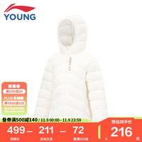 YS李宁 LI-NING童装儿童羽绒服男女小大童防泼水轻薄防风保暖科技85%鸭绒运动短款外套YYMT161-1乳白色170