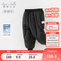 戴维贝拉(DAVE&BELLA)国风男童羽绒裤加厚儿童休闲裤小童裤子幼儿长裤冬装保暖童裤 黑色 110cm(身高100-110cm)