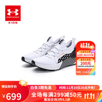 安德玛(Under Armour)童鞋儿童运动跑鞋透气舒适耐磨男女童细带撞色跑步运动鞋 白色 38码