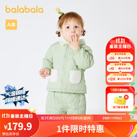 巴拉巴拉儿童套装男女童冬装棉服2023两件套洋气时髦萌趣舒适 粉绿40339 80cm