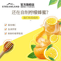 STREAMLAND 新溪岛 柠檬蜂蜜500g新西兰进口