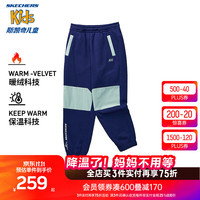 Skechers斯凯奇男童加绒长裤秋冬季加绒裤保暖防寒儿童休闲裤L423B058 蓝色深渊/005F 130cm