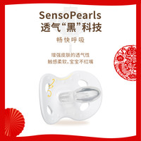 medela 美德乐 安抚奶嘴兔年2只装