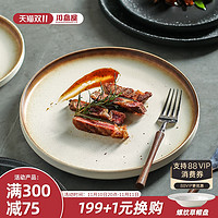 KAWASIMAYA 川岛屋 牛排餐盘西餐盘家用白色盘子高级感轻奢早餐碟子平盘意面盘