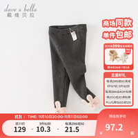 戴维贝拉(DAVE&BELLA)女童毛线裤加绒儿童打底裤洋气宝宝长裤小童裤子冬童裤 深灰色 120cm(身高110-120cm)