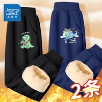 真维斯儿童加厚卫裤洋气冬装卫裤男孩潮流帅气男童加绒运动裤 【加厚两条DhNAt】UR77 110