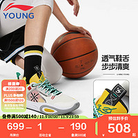 李宁童鞋儿童篮球鞋男大童WADEALLCITY11YOUNG反光减震回弹运动鞋YKBT066-5米白色/浅烟灰36