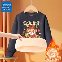 JEANSWEST 真维斯 儿童寒冬保暖卫衣