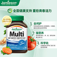 Jamieson 健美生 进口辅酶q10软胶囊心脏辅酶素coq10