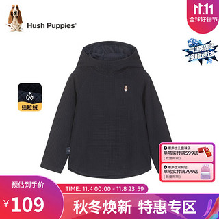 暇步士（Hush Puppies）童装男童卫衣装儿童卫衣方格摇粒绒柔软舒适保暖时尚 藏蓝 140cm