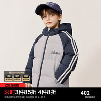 Mini Peace MiniPeace太平鸟童装冬秋新男童羽绒服F1ACD4D09 灰色 130cm