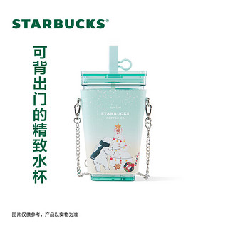 星巴克（Starbucks）冬日款塑料吸管杯配杯套 高颜值男女水杯591ml 