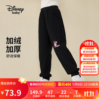 迪士尼童装针织加绒加厚长裤冬时尚洋气保暖裤子 碳黑 110