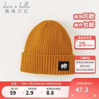 戴维贝拉(DAVE&BELLA)儿童帽子男童毛线帽保暖女童针织帽幼儿套头帽2023冬装童帽 黄色 54( 帽围约52-54cm)