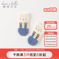 戴维贝拉(DAVE&BELLA)儿童短袜卡通男童袜子加绒弹力袜婴儿袜秋冬童袜幼儿地板袜 藏青色 14-16(脚长14-16cm左右)