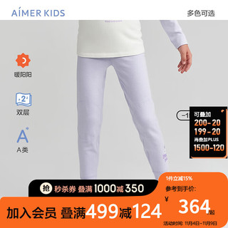 爱慕儿童（AIMER KIDS）远红外升温双层儿童保暖内衣保暖裤男/女童撞色长袖/双层长裤 裤子紫底雪人 90