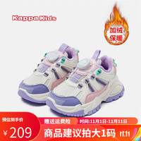 Kappa Kids加绒保暖老爹鞋女童男童运动鞋儿童棉鞋 紫色 34码