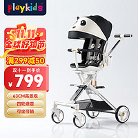 playkids 普洛可 遛娃神器X6-4可坐可躺睡婴儿宝宝儿童折叠高景观 熊猫