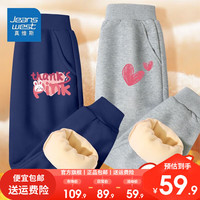 真维斯女童保暖卫衣冬季女孩百搭外穿长裤儿童洋气灯笼裤加绒 【保暖2条IydCaT】Mi74 120