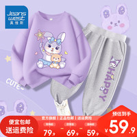 真维斯女童秋季套装2023儿童运动服童装女孩秋装衣服秋款卫衣 【秋款洋气时髦2件套iopr09】 110