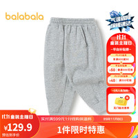 巴拉巴拉童装男童长裤加绒女童宝宝裤子秋冬2023【商场同款】 浅花灰00202 110cm