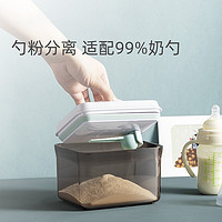 ANKOU 安扣 避光奶粉罐 0.7L