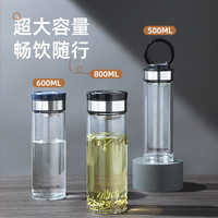 FGA 富光单层玻璃杯大容量水杯男士便携提环泡茶杯茶水分离杯商务茶杯