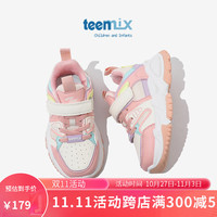 天美意童鞋女童老爹鞋秋季大童运动鞋网面软底儿童鞋子 粉色 33码