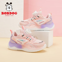 BoBDoG 巴布豆 童鞋男童运动鞋软底儿童运动鞋中大童女童透气老爹鞋 嫩粉/藕荷紫