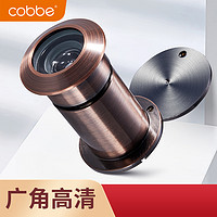 cobbe 卡贝 猫眼门镜防撬老式防盗门广角通用高清家用摄像头普通门铃堵孔