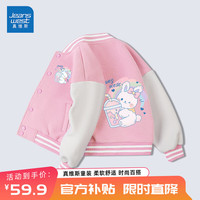 真维斯儿童外套春秋款女童棒球服男童帅气秋季童装上衣小孩洋气秋装开衫 粉 J奶茶白兔x/J奶茶白兔 110