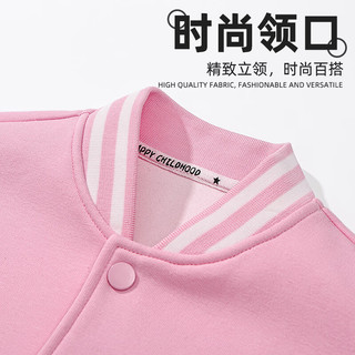 真维斯儿童外套春秋款女童棒球服男童帅气秋季童装上衣小孩洋气秋装开衫 粉 J奶茶白兔x/J奶茶白兔 110