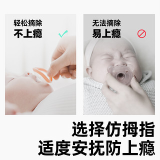 安抚奶嘴新生婴儿0到3月6月一岁以上新生宝宝哄睡神器