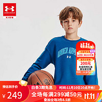 安德玛（Under Armour）男童圆领卫衣儿童运动套头无帽内搭童装男大童棒球休闲卫衣 深蓝 150cm