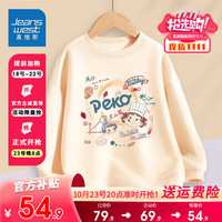 JEANSWEST 真维斯 女童套装春秋卫衣卫裤儿童2023圆领上衣中大童时尚裤子秋装潮 杏(果) 150