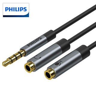 PHILIPS 飞利浦 耳机麦克风一分二转接线 3.5mm音频线手机耳麦二合一转换器 笔记本电脑耳麦分线器SWR2115C