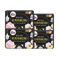 kotex 高洁丝 臻选系列极薄纯棉卫生巾夜用280mm6片*4包超薄卫生巾组合套装