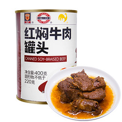 MALING 梅林 B2 红焖牛肉罐头 400g