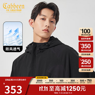 Cabbeen 卡宾 男装 字母刺绣连帽夹克宽松外套山系户外舒适潮流W 煤黑色01 50/175/L