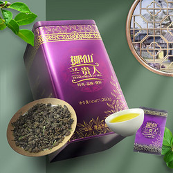 yexian 椰仙 兰贵人茶叶 特级嫩芽乌龙茶 海南特产浓香回甘250g 新茶叶