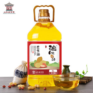 玉皇 油滋油味 花生油 5L