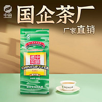 chismine 中莉 名茶 春心毫  福建省福州茶厂茉莉花茶茶叶香茗花茶袋装散装250g