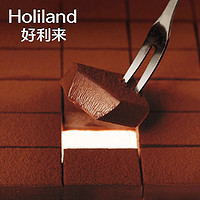 Holiland 好利来 生巧克力礼盒110g/每盒  牛奶味+咖啡味组合装送女友零食更短保更新鲜