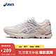  ASICS 亚瑟士 男鞋女鞋缓震回弹跑鞋舒适透气耐磨运动鞋 GEL-FLUX 4 白色/紫色/粉色 39.5　