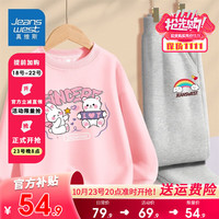 真维斯女童套装春秋卫衣卫裤儿童2023圆领上衣中大童时尚裤子秋装潮 【薄款套装】粉(兔)灰(双) 160